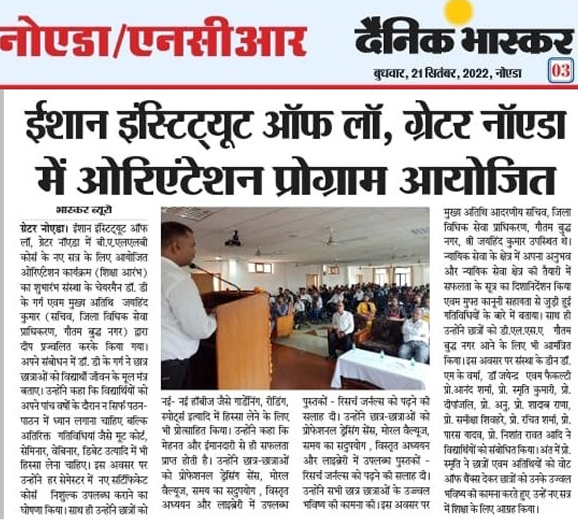 Dainik Bhaskar - Orientation Program at Ishan Institute